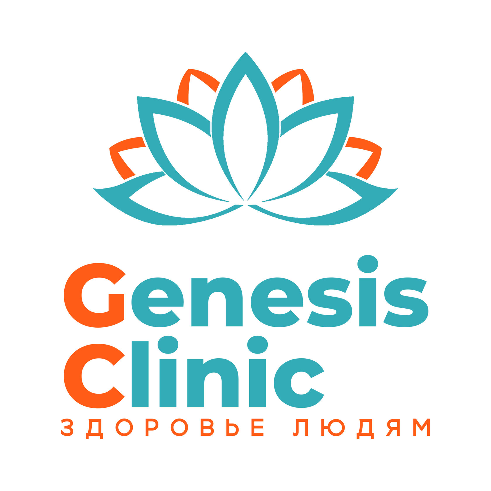 Genesis Clinic