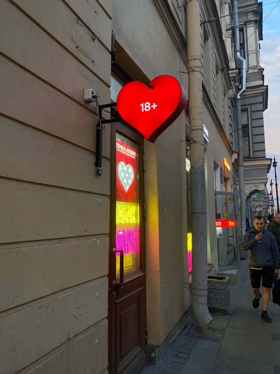 Секс Места Санкт Петербурга