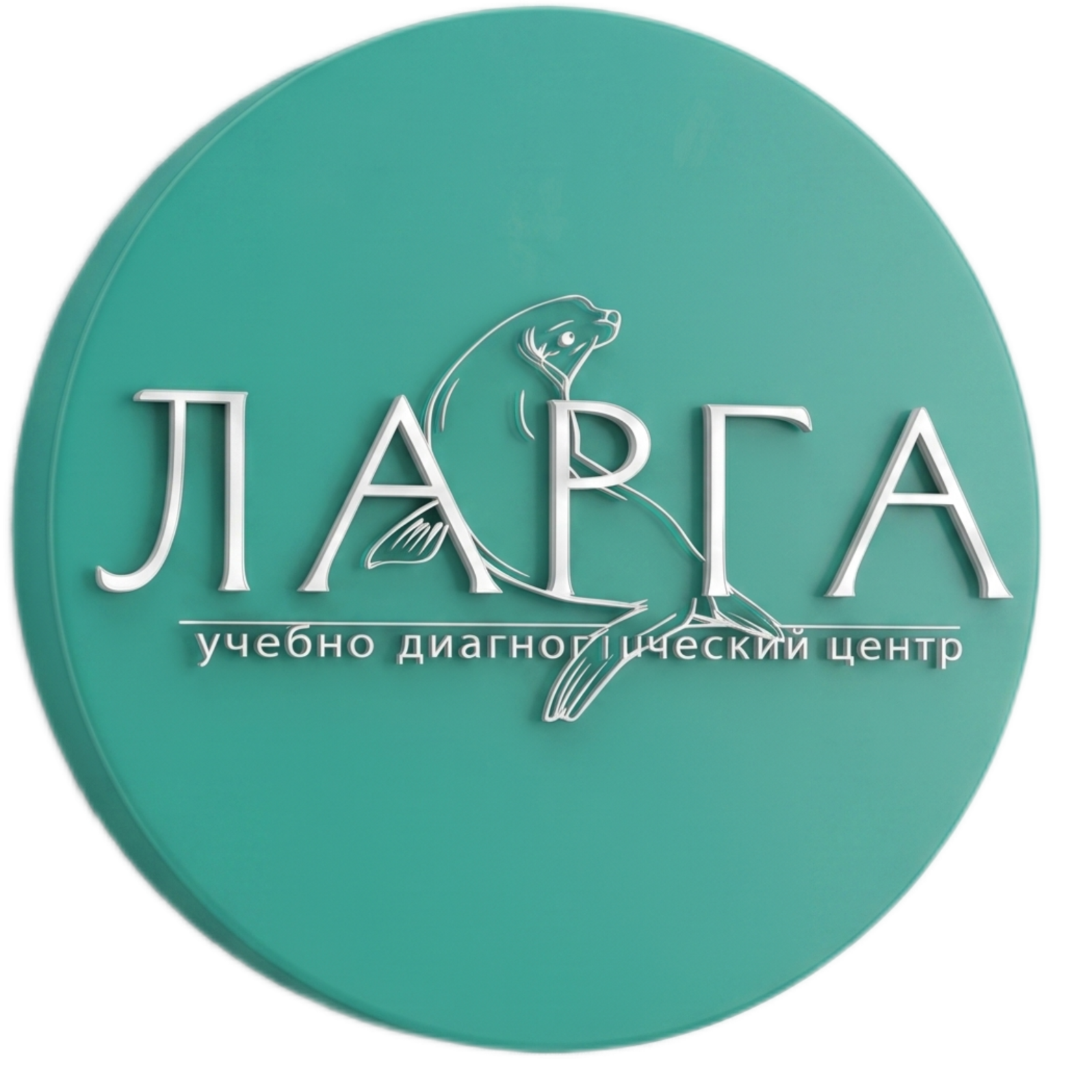 ООО ЛАРГА