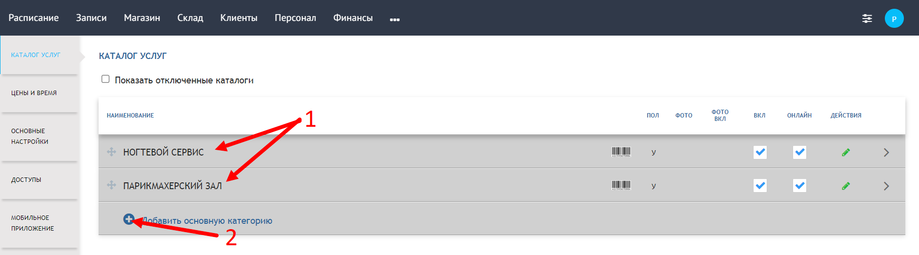 контекстная картинка