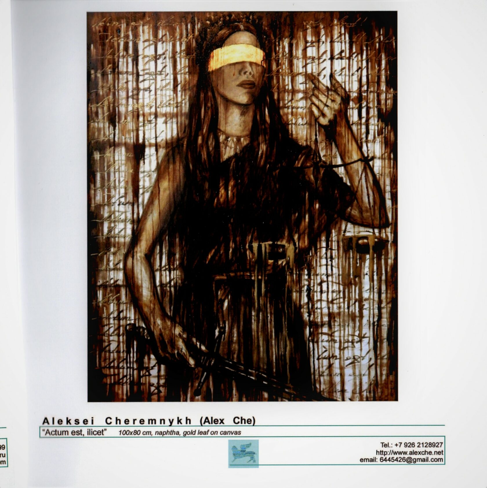 Купить картину