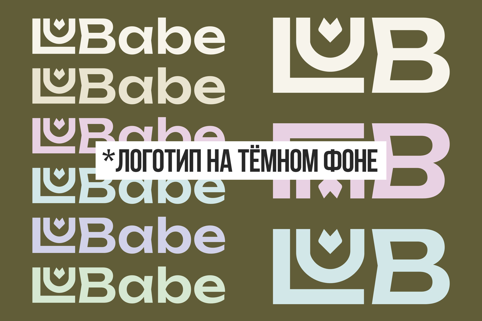 создание логотипа