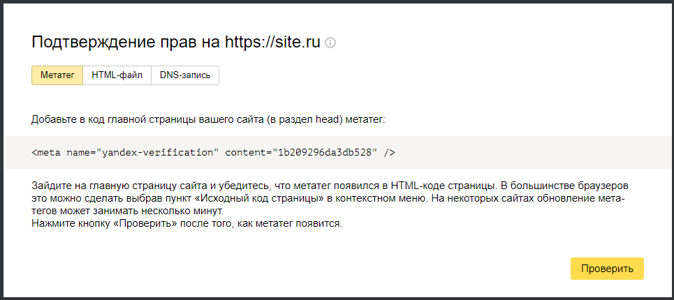 Сайт и убедиться в. Сайт и убедиться в