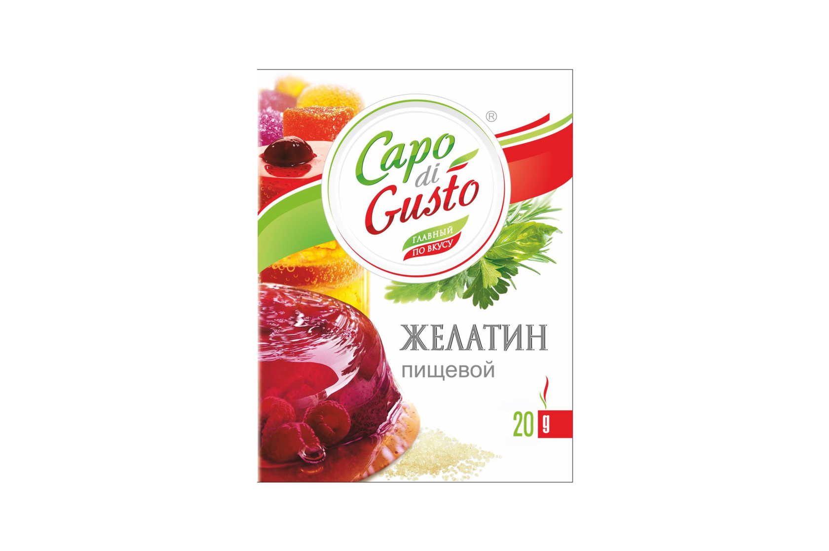 20 гр желатина. Желатин capo di gusto 20г. Укроп сушеный capo di gusto 10г. Капо де густо. Петрушка сушеная capo di gusto 10г.