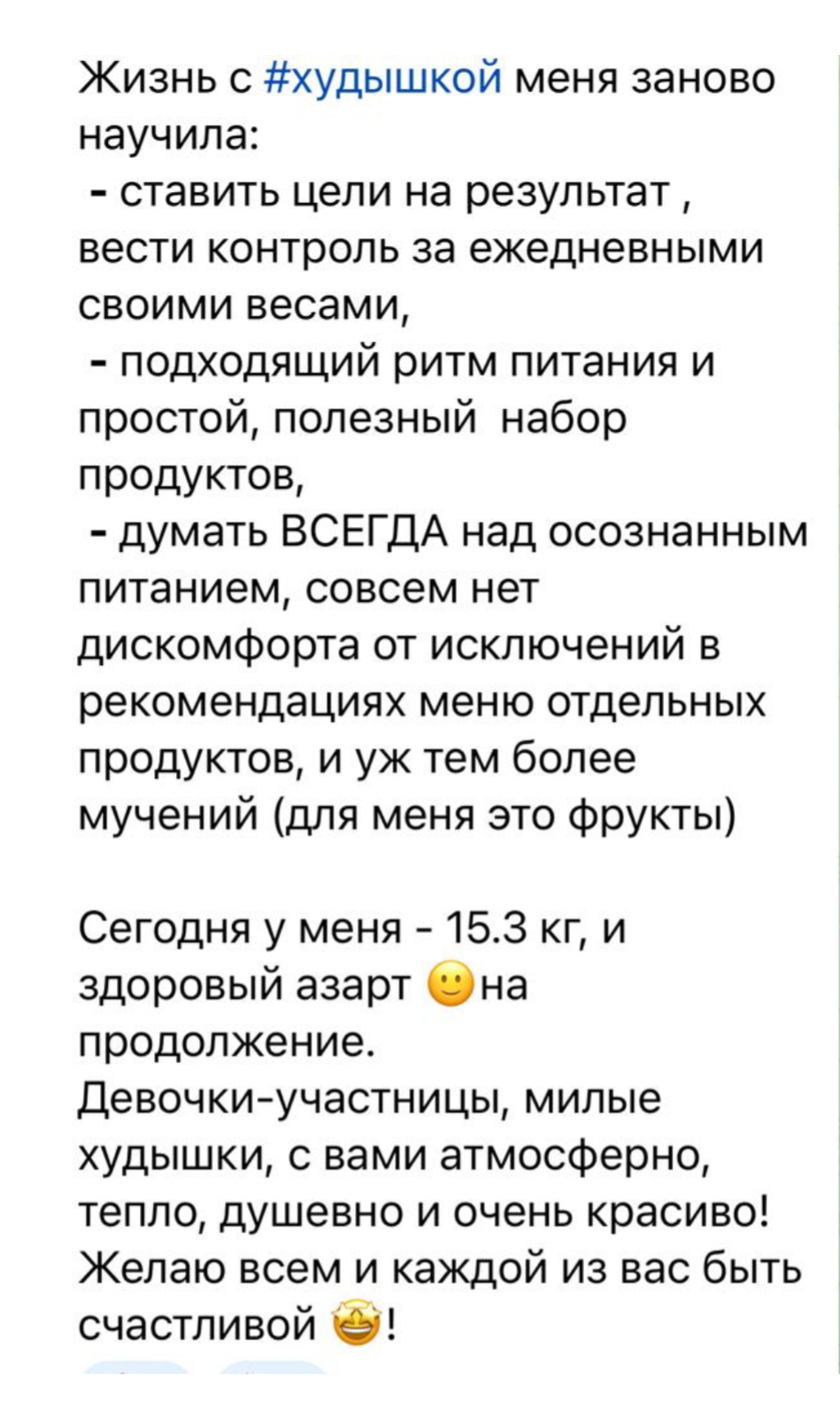 Отзыв