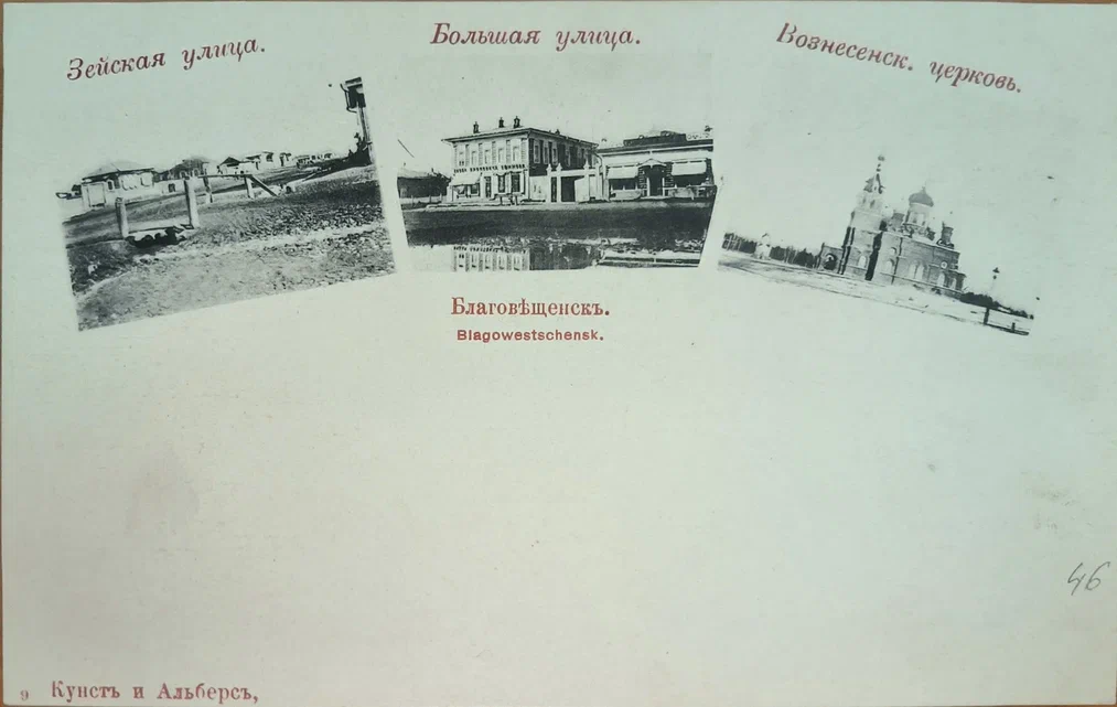 ГАСО. Ф. Р-27-57. Оп. 1. Д. 822.