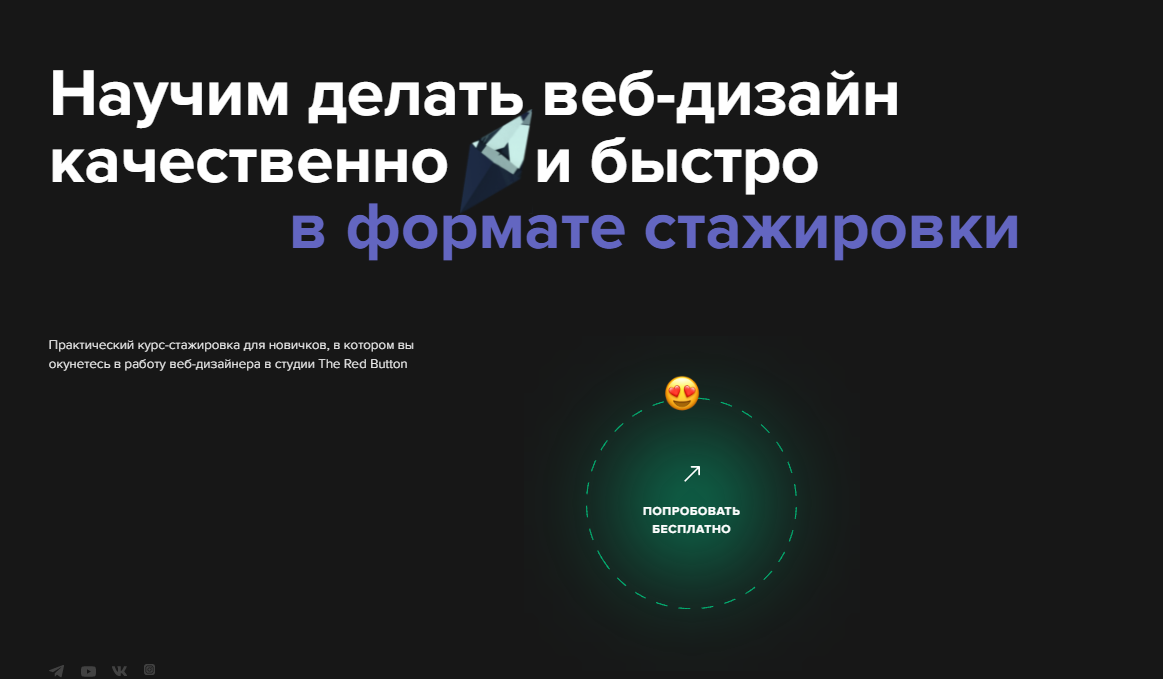 Стажировки для дизайнеров: как быстро и успешно начать карьеру