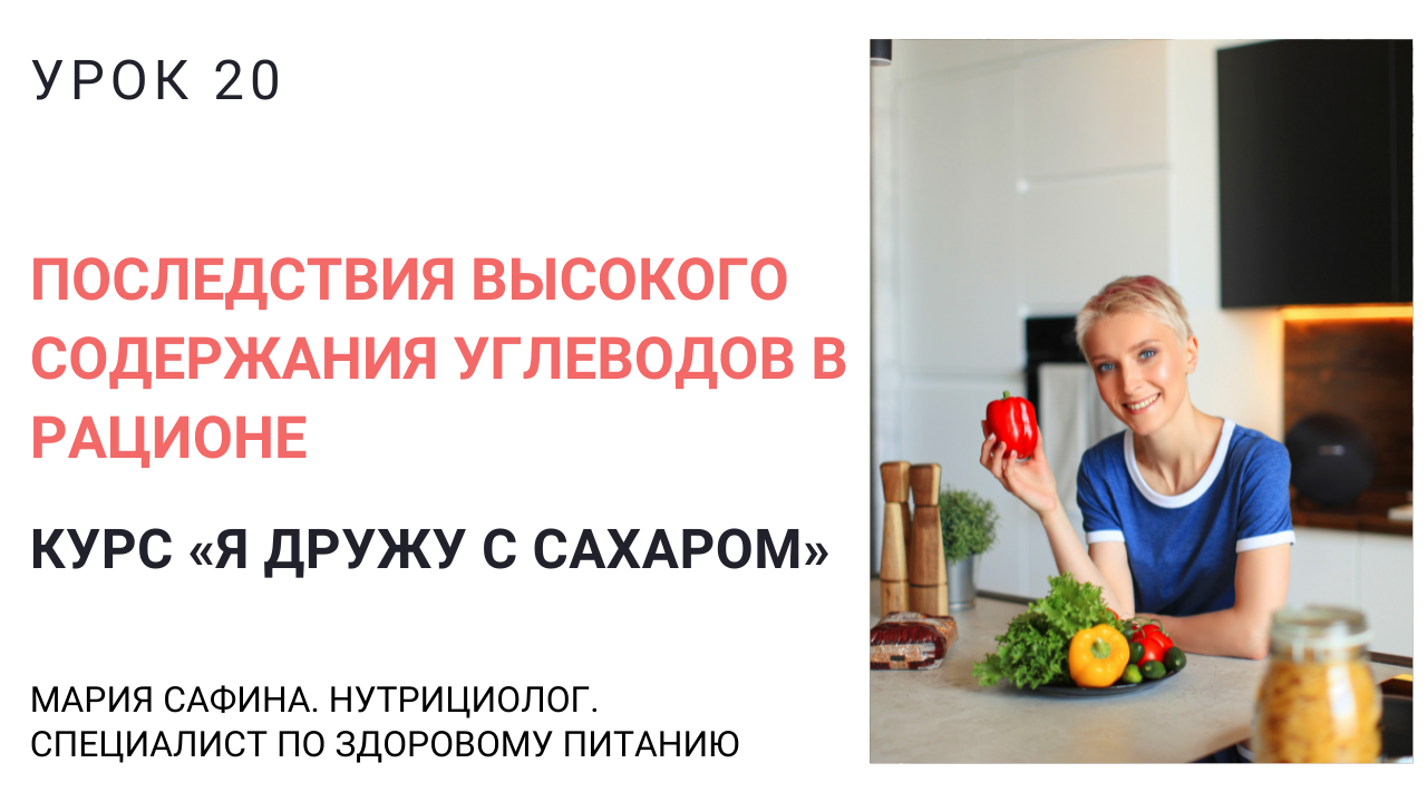 Расстройства сна из-за избыточного потребления углеводов как причина бессонницы - советы по балансированию рациона для качественного отдыха Расстройства сна из-за избыточного потребления углеводов: как балансировать рацион