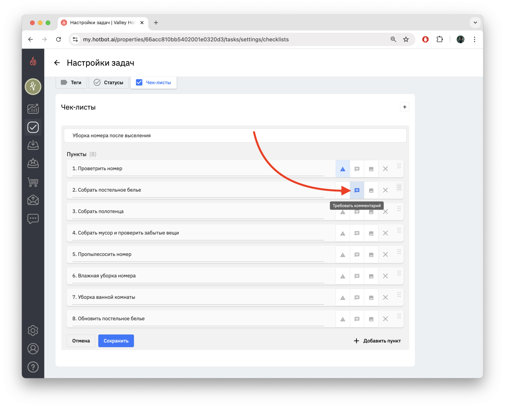Screenshot 2024-11-14 at 19.42.58.png