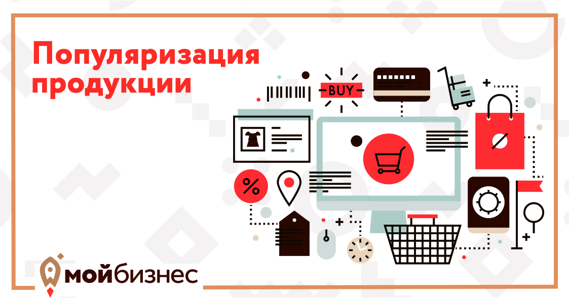средства пропаганды продукции. виды печатной пропаганды. пропаганда продукции. пропаганда. пропаганда обои.