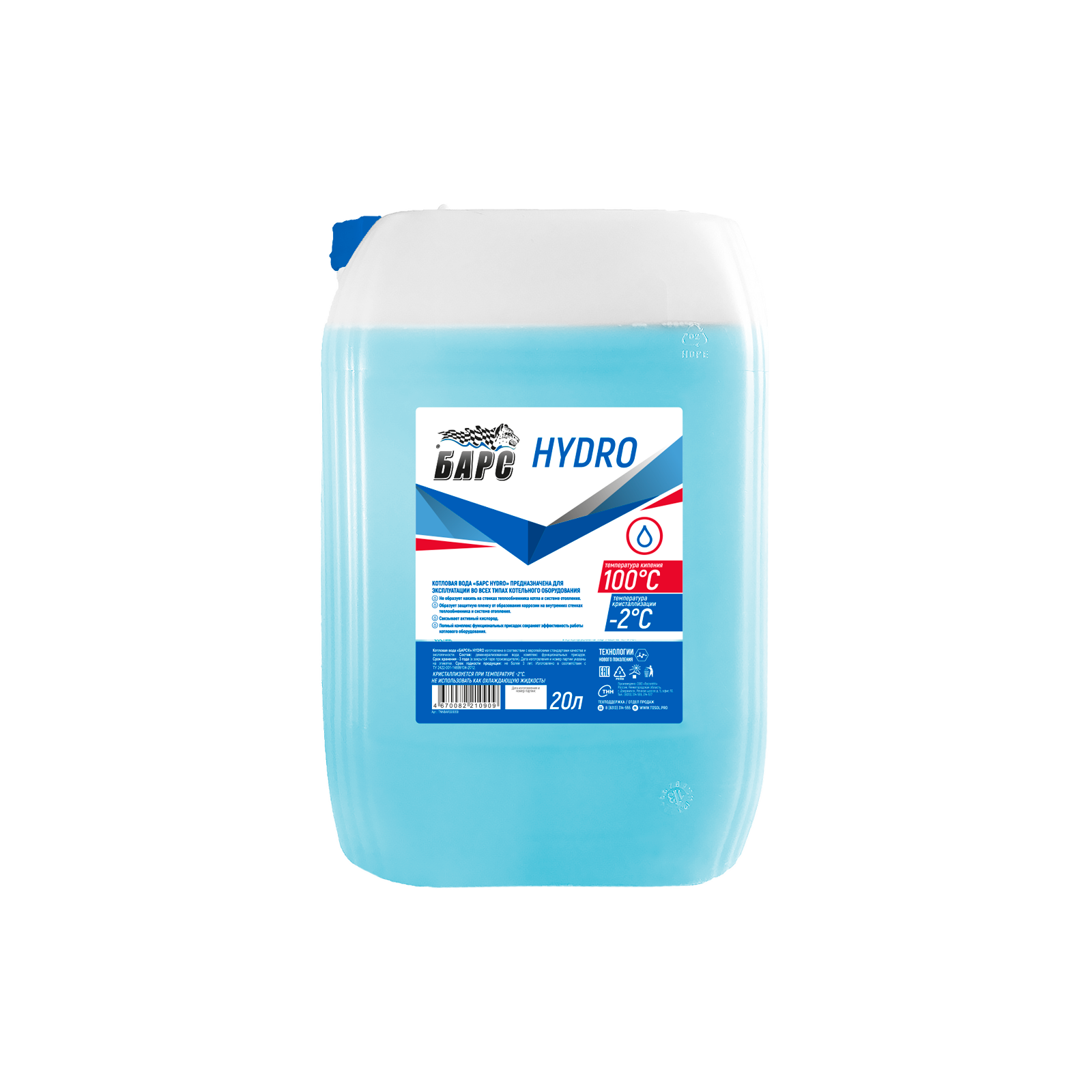 Котловая вода БАРС HYDRO