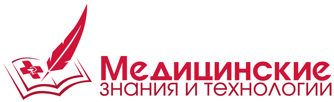 Медицинские знания и технологии