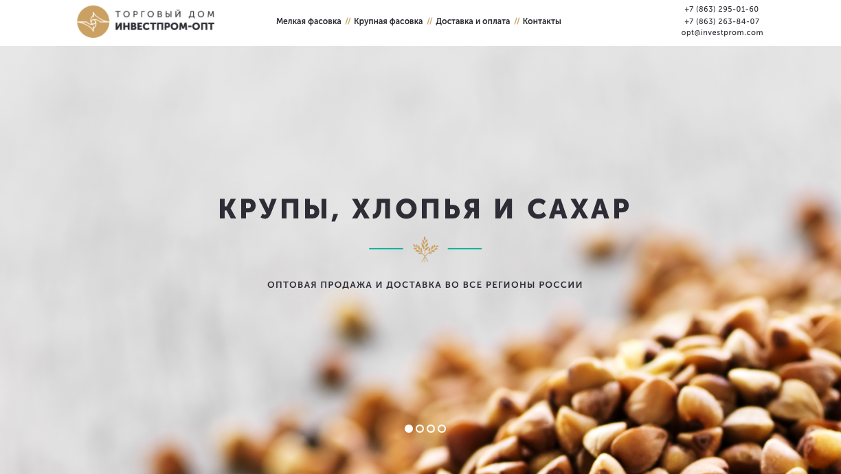 Ооо инвестпром. Инвестпром. Проминвест воронеж официальный сайт. Торговый дом инвестпром-опт логотип. Ооо "бизнес-инвестпром".