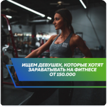 Онлайн фитнес школы кейсы