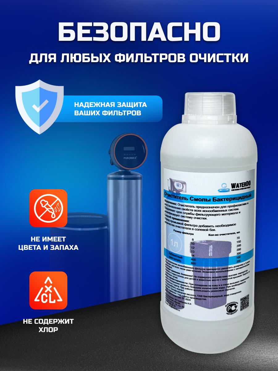 Безопасность продукта