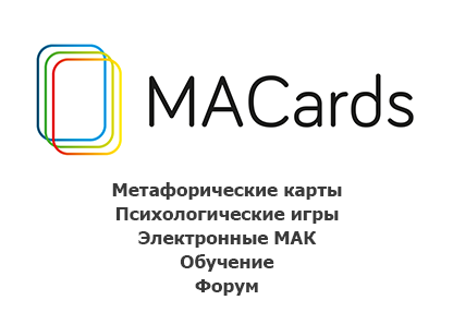 Макардс. Маккардс интернет магазин. Macards лого. Маккардс интернет магазин промокод на скидку.