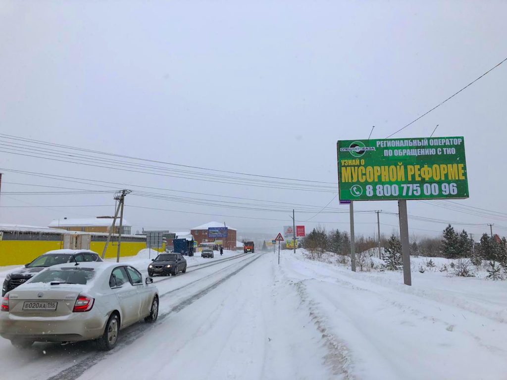 Арамиль пер. Пер.Арамильский 3 г.Арамиль. Арамиль больница.