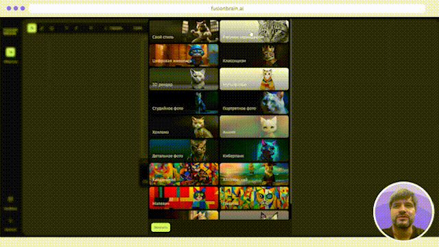 Короткий скринкаст процесса обучения.
