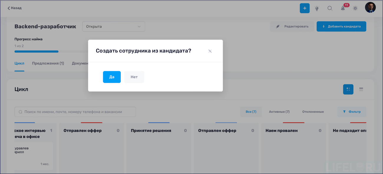 HR-автоматизация, HR-платформа, МояКоманда HCM, LMS, LXP, HCM, Пульс HR