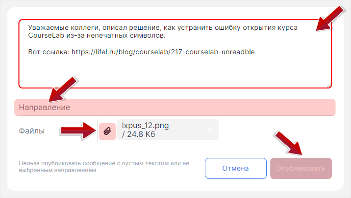 WebSoft, LXP, HCM, Алексей Корольков, Webtutor
