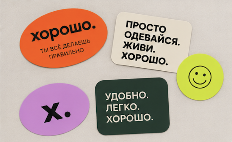 Бирки и этикетки