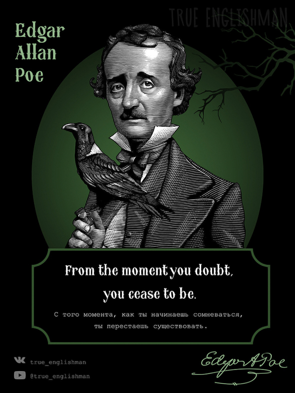 Edgar Allan Poe From the moment you doubt, you cease to be.