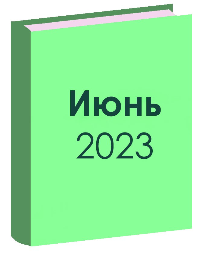 ОБРАЗЦЫ ДИПЛОМОВ