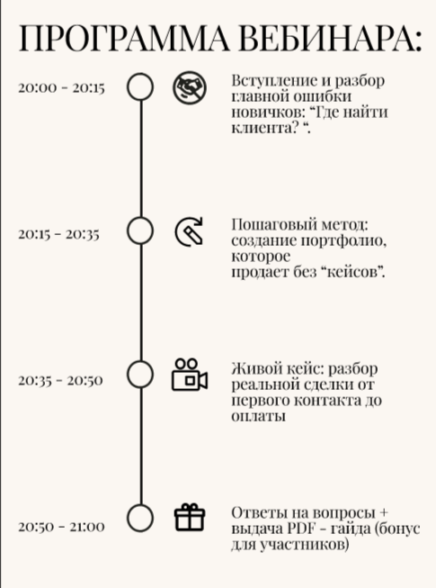 Экран Отзывы