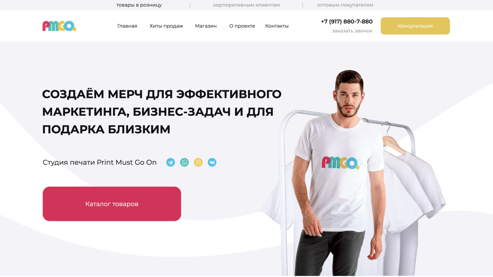 Принтерия CUSTOMLAB - Казань