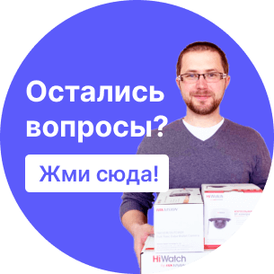 видеонаблюдение комплект