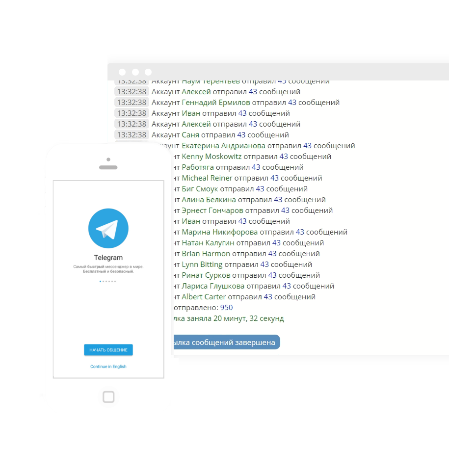 Сколько знаков в телеграмм. Телеграмм рассылка сообщений. Рассылка в телеграмме. Рассылка сообщений в телеграм. Софт для рассылки в телеграм.