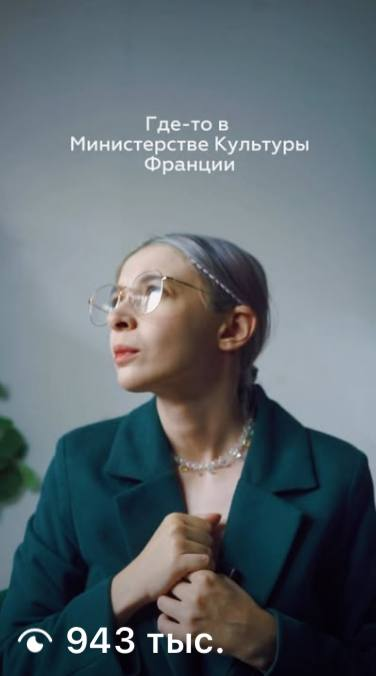 Кадр настоящего ролика Вари