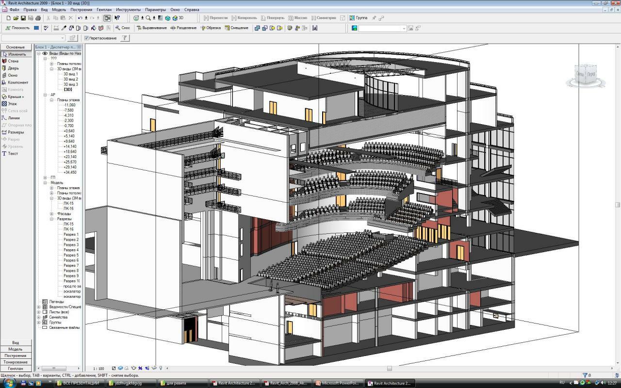 Проекты в revit