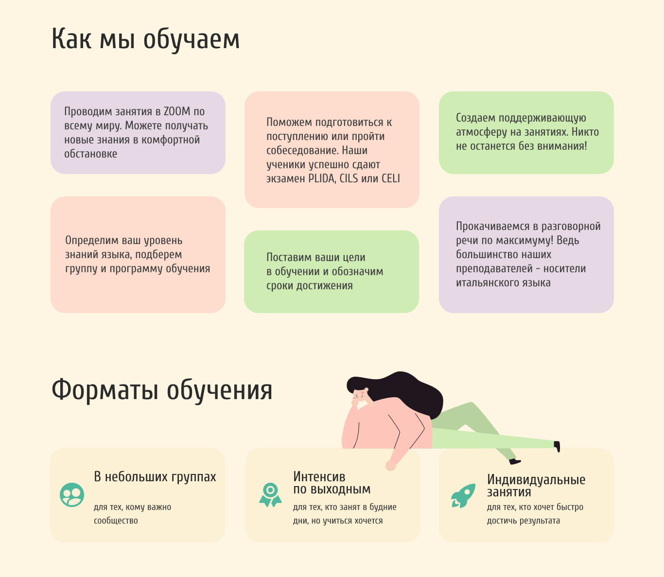 web-designer Юлия Семченкова