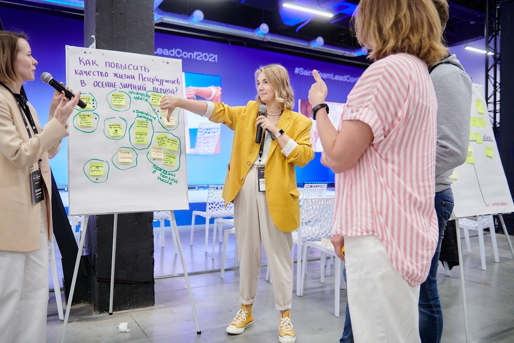 Conference facilitation