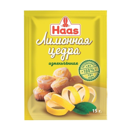 Цедра лимона Haas 15 гр.