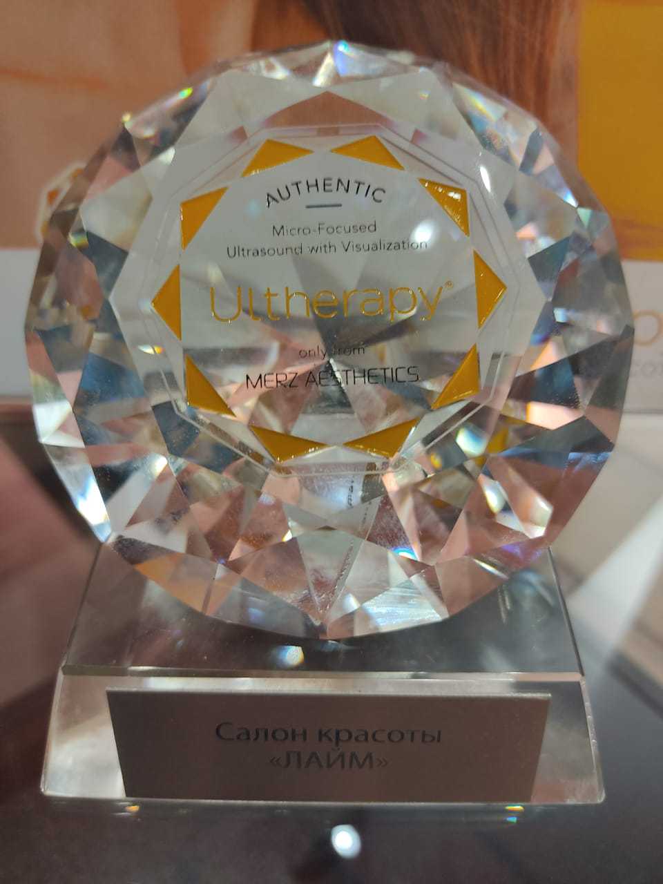 Альтера в Волжском салоне красоты Lime