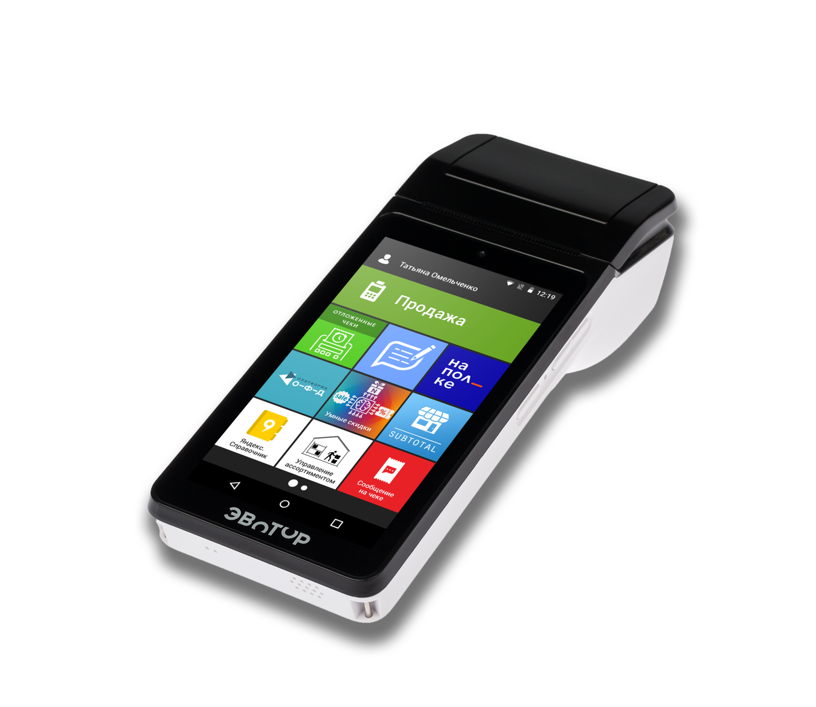 Онлайн-касса в трейд-ин