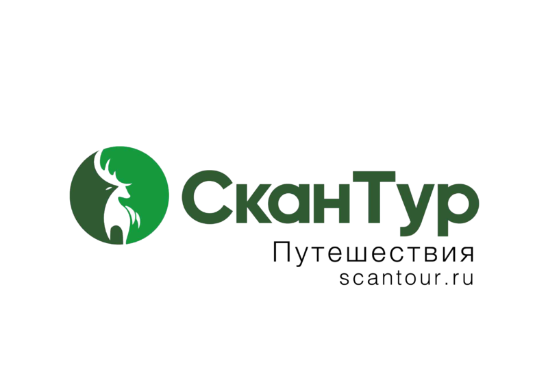 Скан тур спб. Скан тур. Скан тур логотип. Скан тур туроператор.