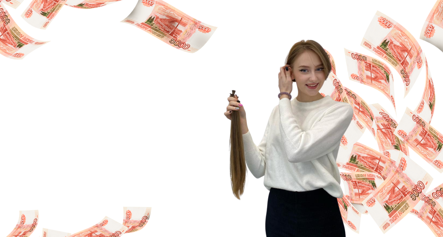 Продать натуральные волосы в Москве дорого. Женские мужские детские ...