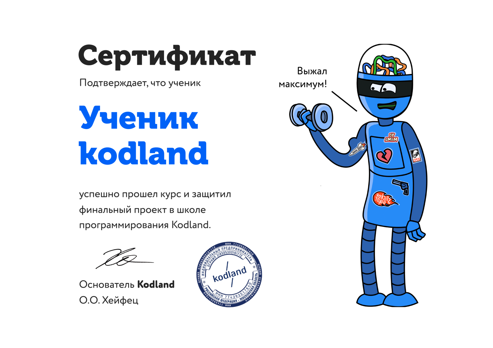online-coding-classes-for-kids-kodland