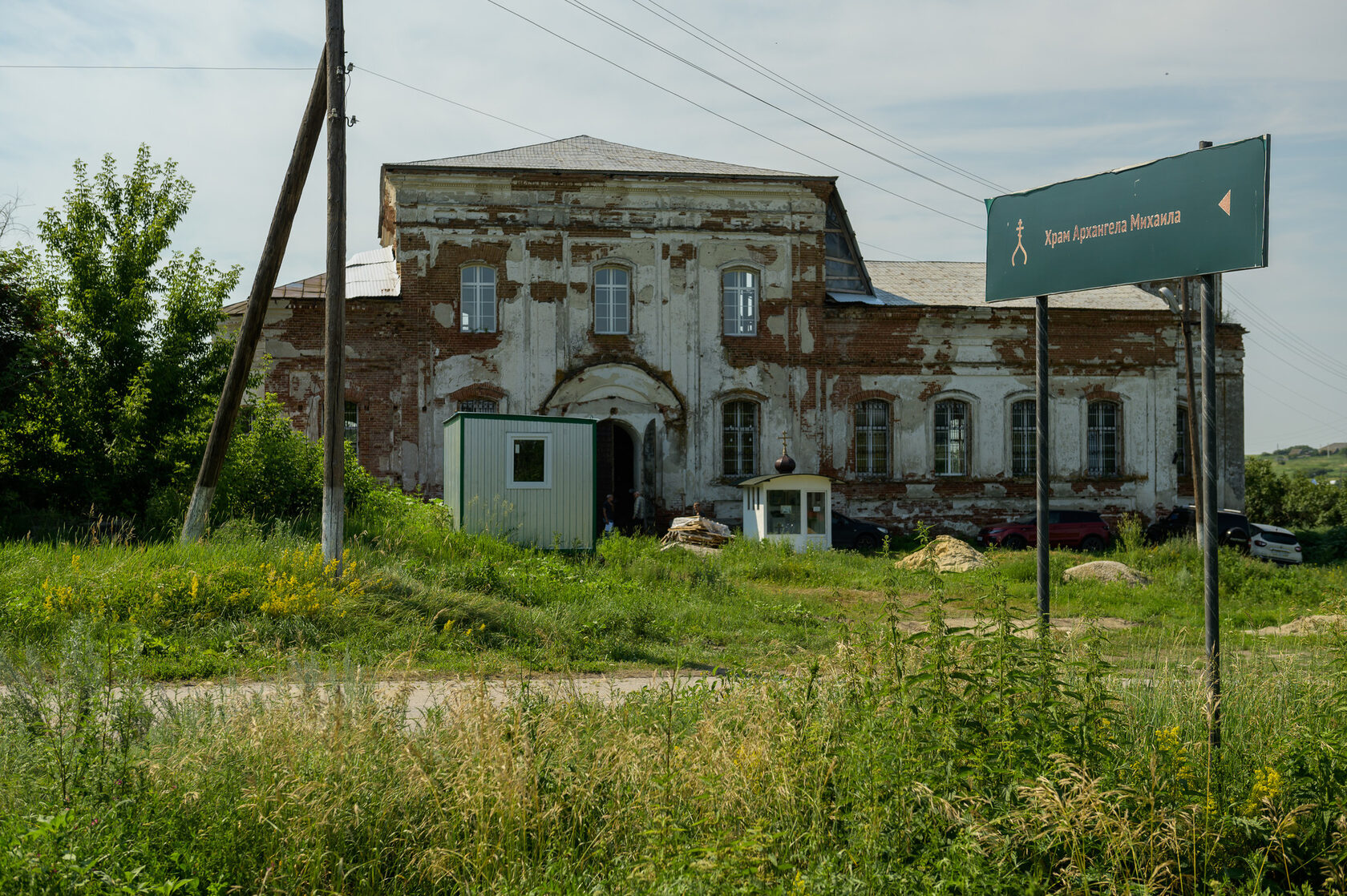 Пасека Моториных