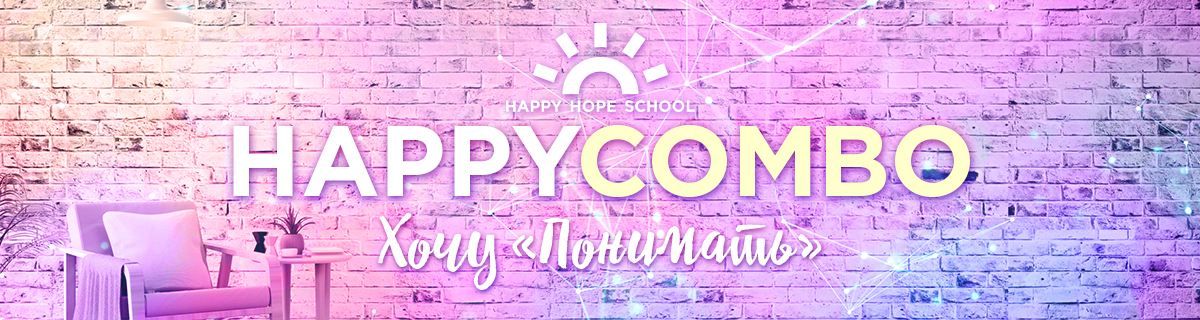 Онлайн-магазин HappyHope