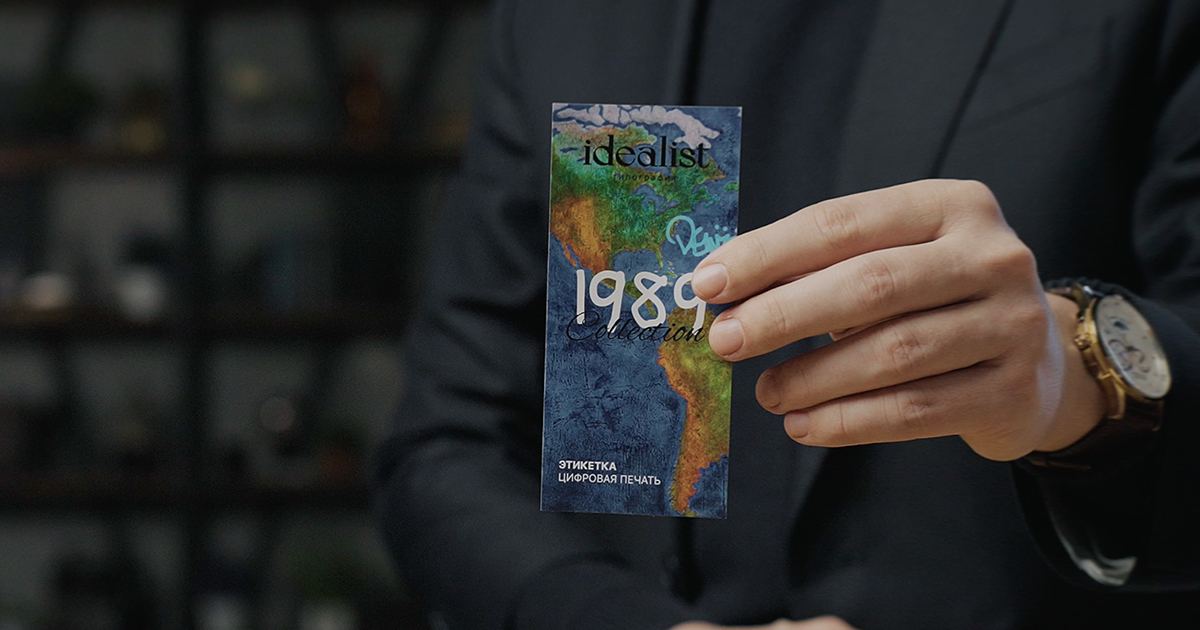 Печать этикеток с бесплатной доставкой по СПб