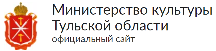 Электронный тульская область. Министерство здравоохранения Тульской. Г.Тула, Министерство здравоохранения Тульской области логотип. Министерство образования Тульской области логотип. Минздрав Тульской области логотип.