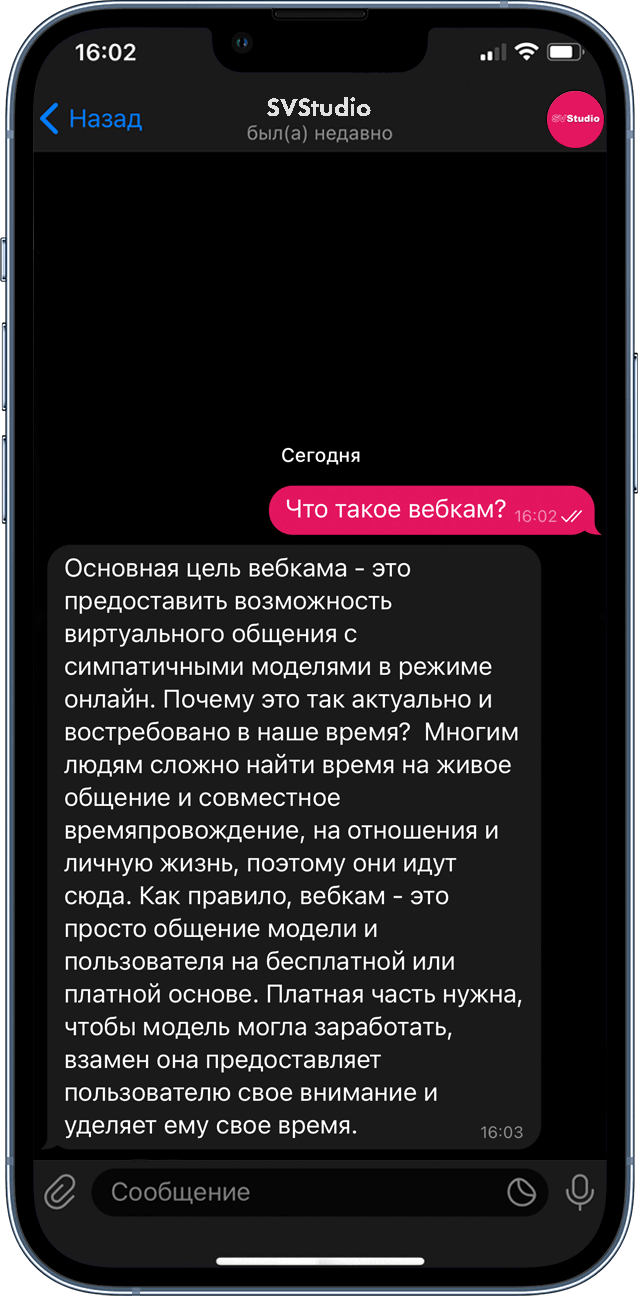 Вебкам студия в Уфе SVStudio - работа веб моделью длядевушек