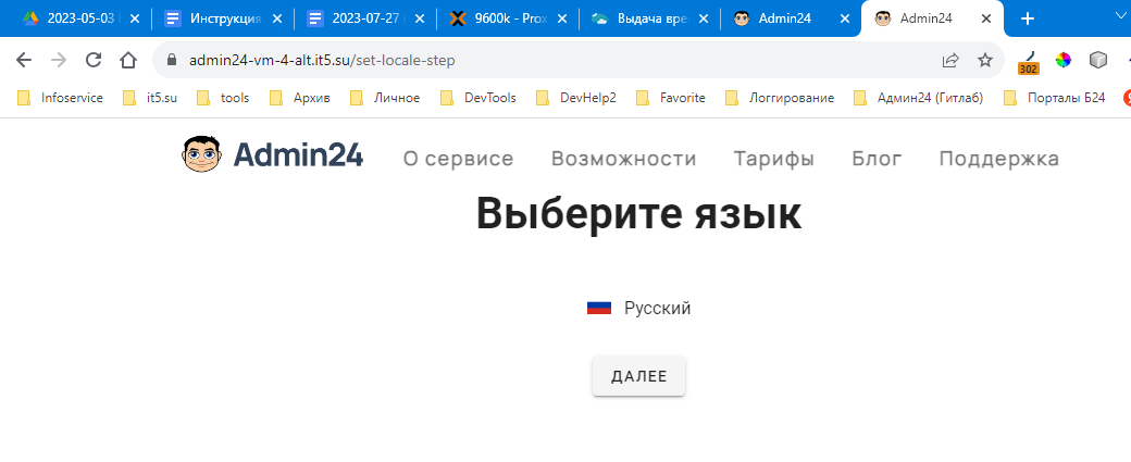 приложение