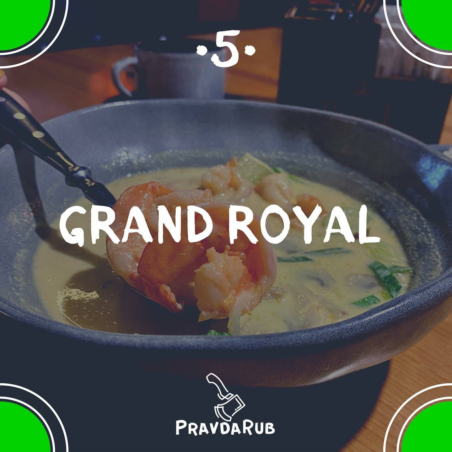 Grand Royal - отзывы PravdaRub