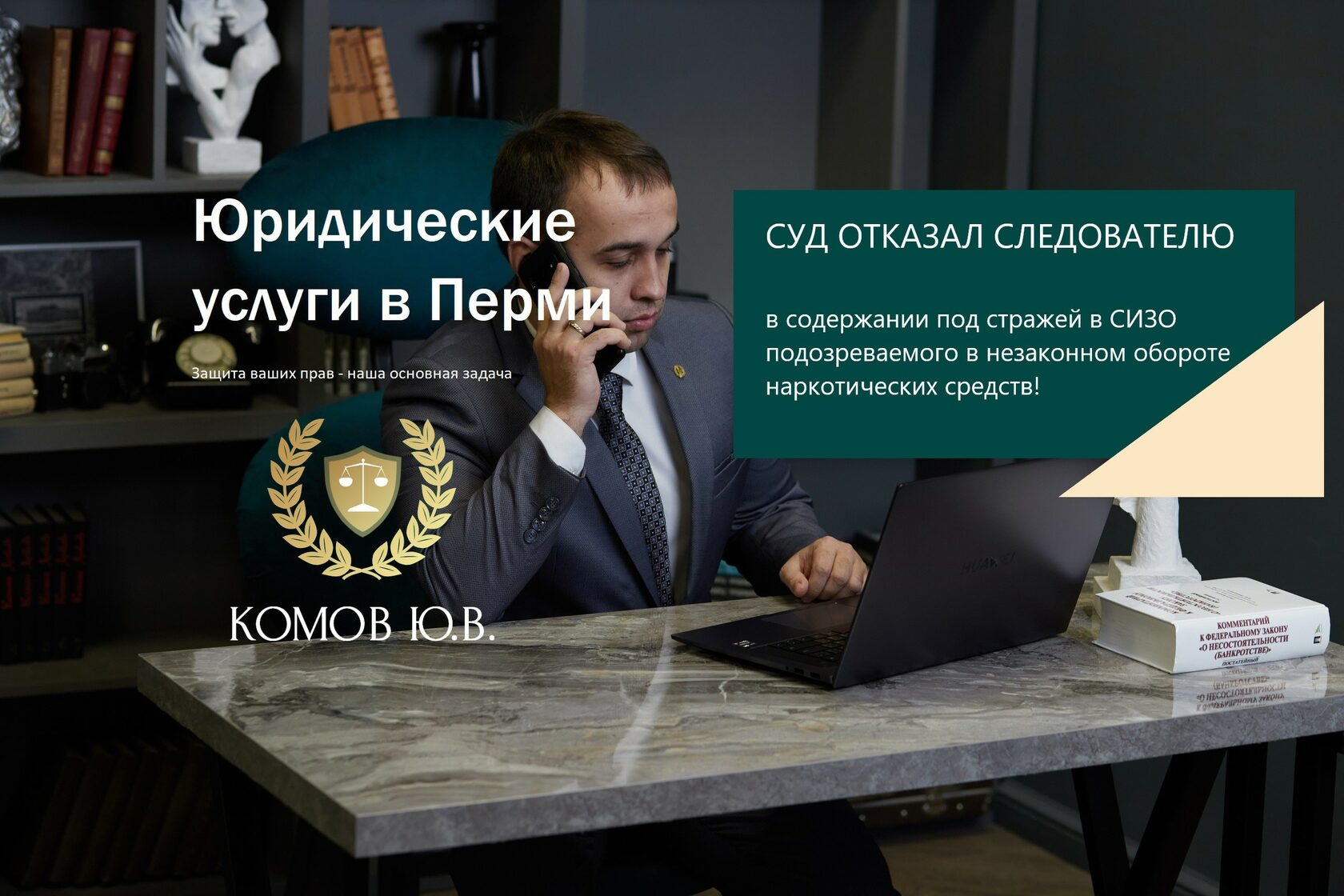 Следователь отказал в адвокате. Постановление о проведении следственного эксперимента. Ходатайство о проведении следственного эксперимента. Следователь отказал в адвокате. Следователь отказал в адвокате.