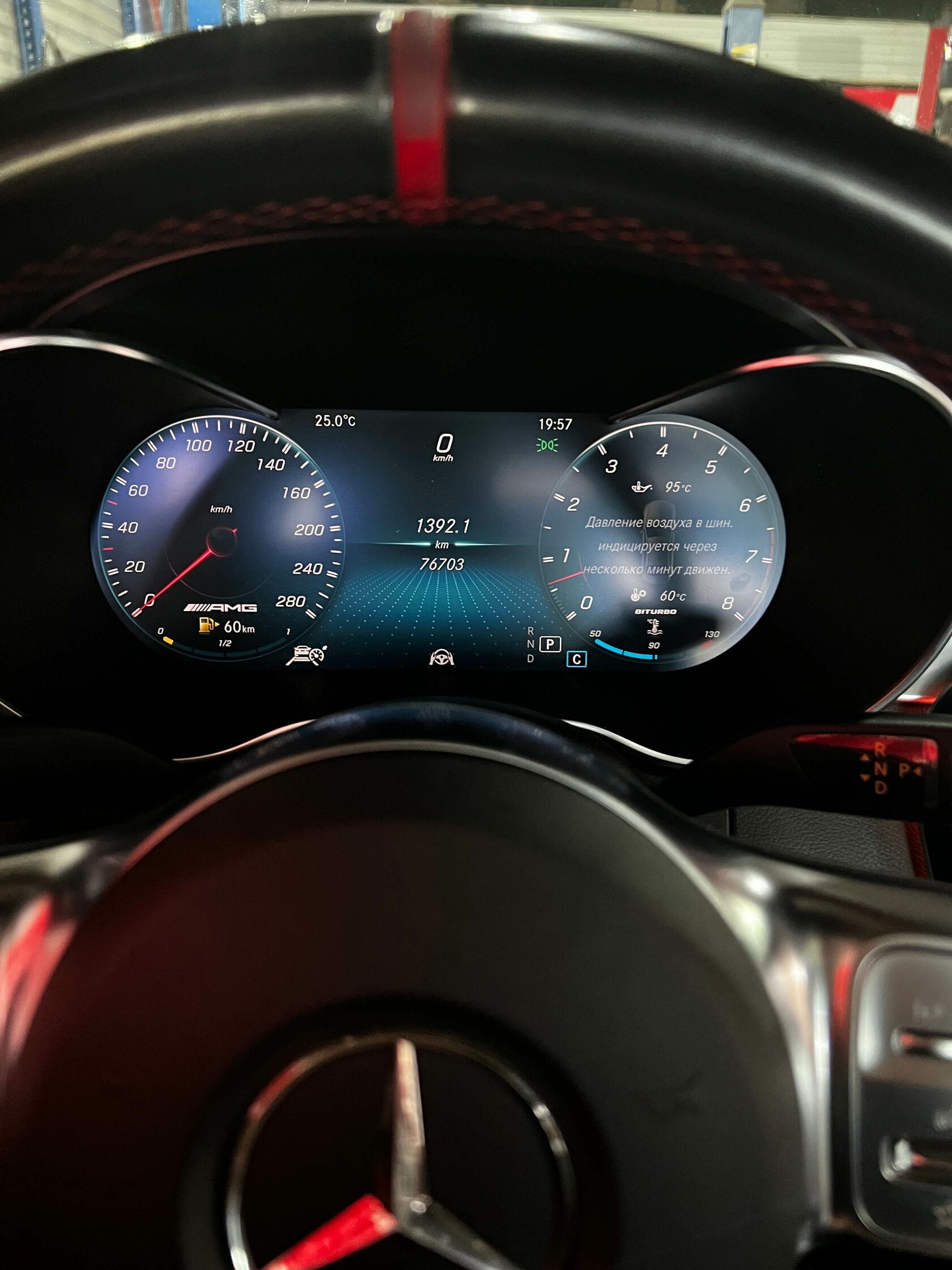 Результат обслуживания Mercedes в Motul Команда